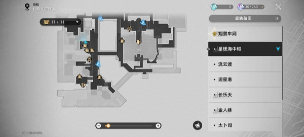 《崩壞星穹鐵道》安靈布奠天清路遠任務攻略 《崩壞星穹鐵道》安靈布奠天清路遠任務攻略