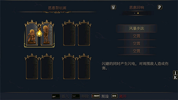 《神之褻瀆2》全雕像特殊效果合集 《神之褻瀆2》全雕像特殊效果合集