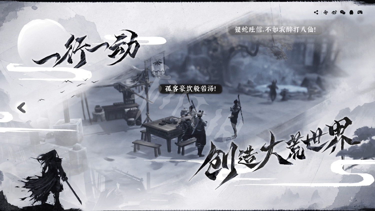 《絕世好武功》配置要求高嗎?遊戲最低配置要求一覽 《絕世好武功》配置要求高嗎?遊戲最低配置要求一覽