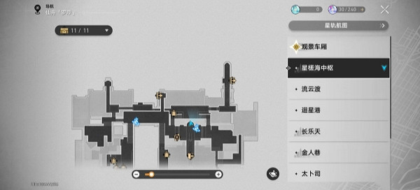 《崩壞星穹鐵道》安靈布奠天清路遠任務攻略 《崩壞星穹鐵道》安靈布奠天清路遠任務攻略
