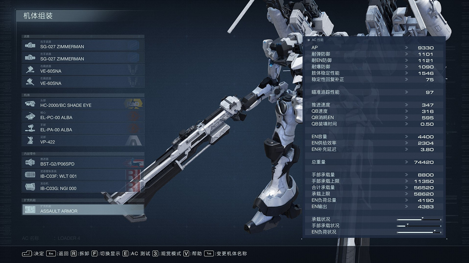 《機戰傭兵6》三周目強力機體配置推薦 《機戰傭兵6》三周目強力機體配置推薦