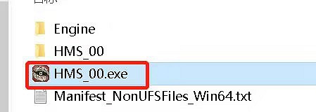 《絕世好武功》試玩結束後啟動方法