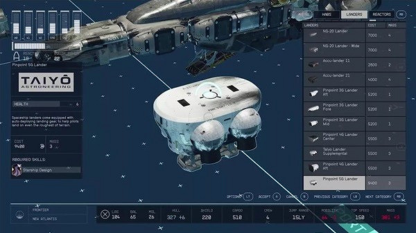 《星空》飛船模塊介紹 《星空》飛船模塊介紹