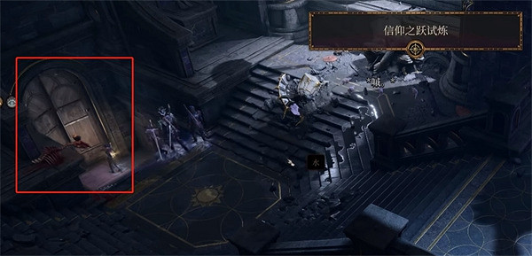 《柏德之門3》陰影寶石獲得方法