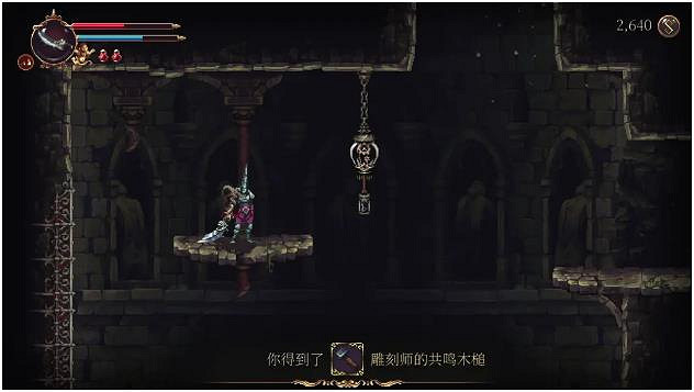 《神之褻瀆2》共鳴木槌在哪獲得? 共鳴木槌獲取地點 《神之褻瀆2》共鳴木槌在哪獲得? 共鳴木槌獲取地點
