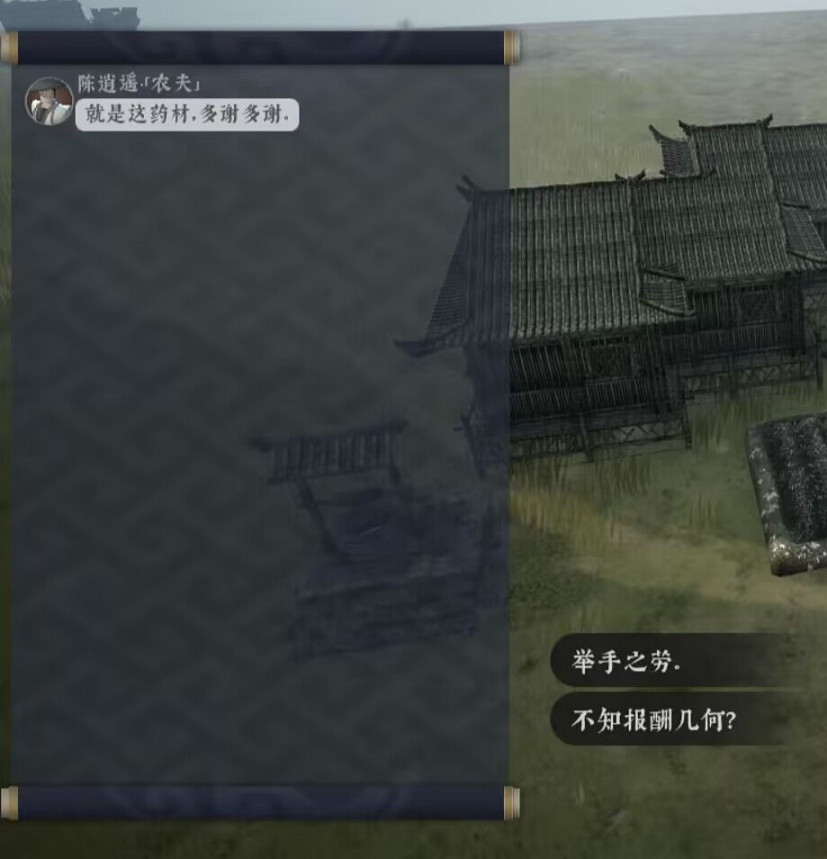 《絕世好武功》開局對話怎麽選? 開局對話選擇攻略 《絕世好武功》開局對話怎麽選? 開局對話選擇攻略