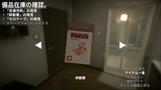 恐怖探索遊戲《七夜幽魂》現已登陸Steam!支援中文 恐怖探索遊戲《七夜幽魂》現已登陸Steam!支援中文