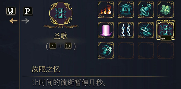 《神之褻瀆2》最強搭配推薦 最強搭配分享 《神之褻瀆2》最強搭配推薦 最強搭配分享