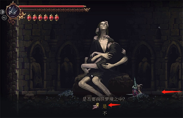 《神之褻瀆2》詩文聖歌全位置獲取攻略 《神之褻瀆2》詩文聖歌全位置獲取攻略