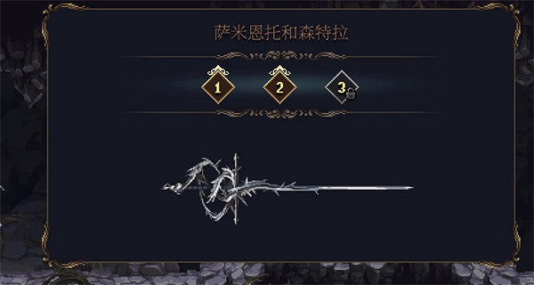 《神之褻瀆2》全武器升級地點位置 《神之褻瀆2》全武器升級地點位置