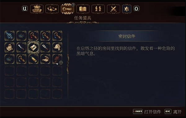 《神之褻瀆2》詩文聖歌全位置獲取攻略 《神之褻瀆2》詩文聖歌全位置獲取攻略