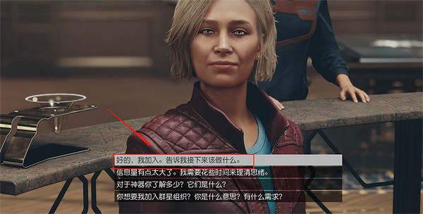 《星空》群星組織介紹