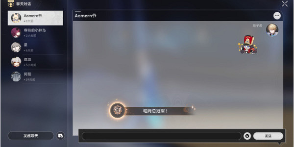 《崩壞星穹鐵道》帕姆總冠軍成就獲取方法 《崩壞星穹鐵道》帕姆總冠軍成就獲取方法