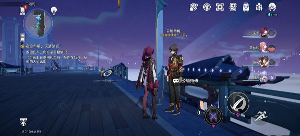 《崩壞星穹鐵道》安靈布奠天清路遠任務攻略 《崩壞星穹鐵道》安靈布奠天清路遠任務攻略