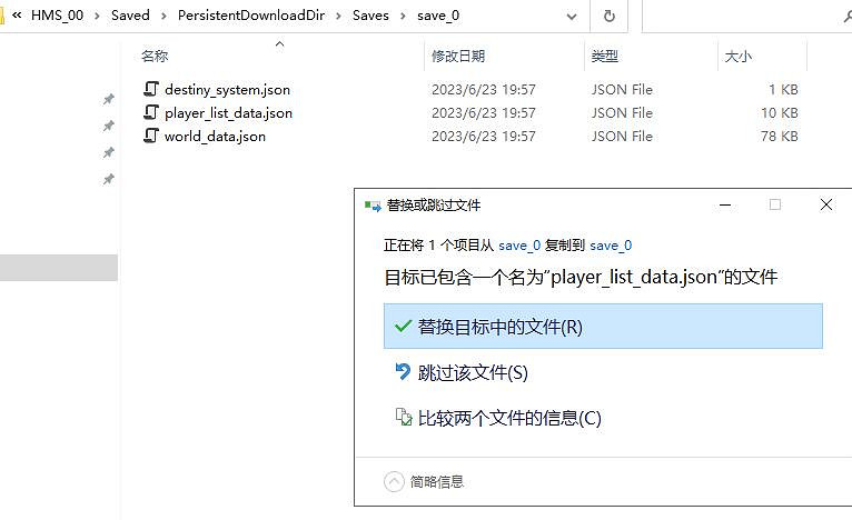 《絕世好武功》存檔怎麽重置?重置世界角色屬性保留方法 《絕世好武功》存檔怎麽重置?重置世界角色屬性保留方法