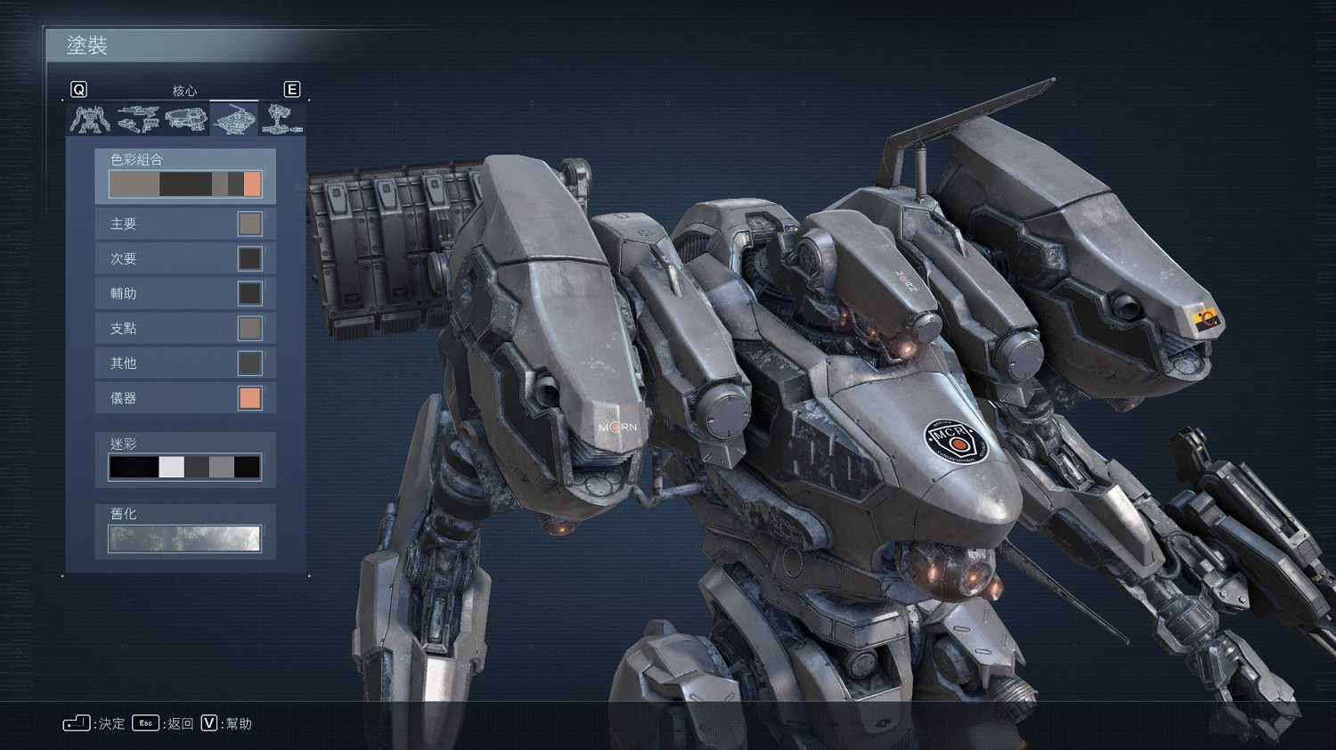 《機戰傭兵6》蒼穹浩瀚美劇貼紙分享 《機戰傭兵6》蒼穹浩瀚美劇貼紙分享