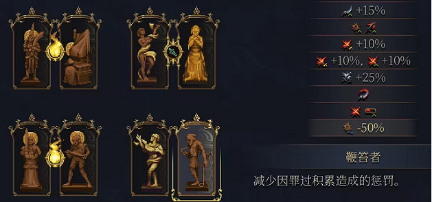 《神之褻瀆2》煉鐵怎麽搭配組合?煉鐵組合效果介紹 《神之褻瀆2》煉鐵怎麽搭配組合?煉鐵組合效果介紹