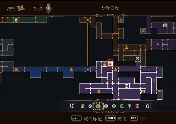 《神之褻瀆2》詩文聖歌全位置獲取攻略