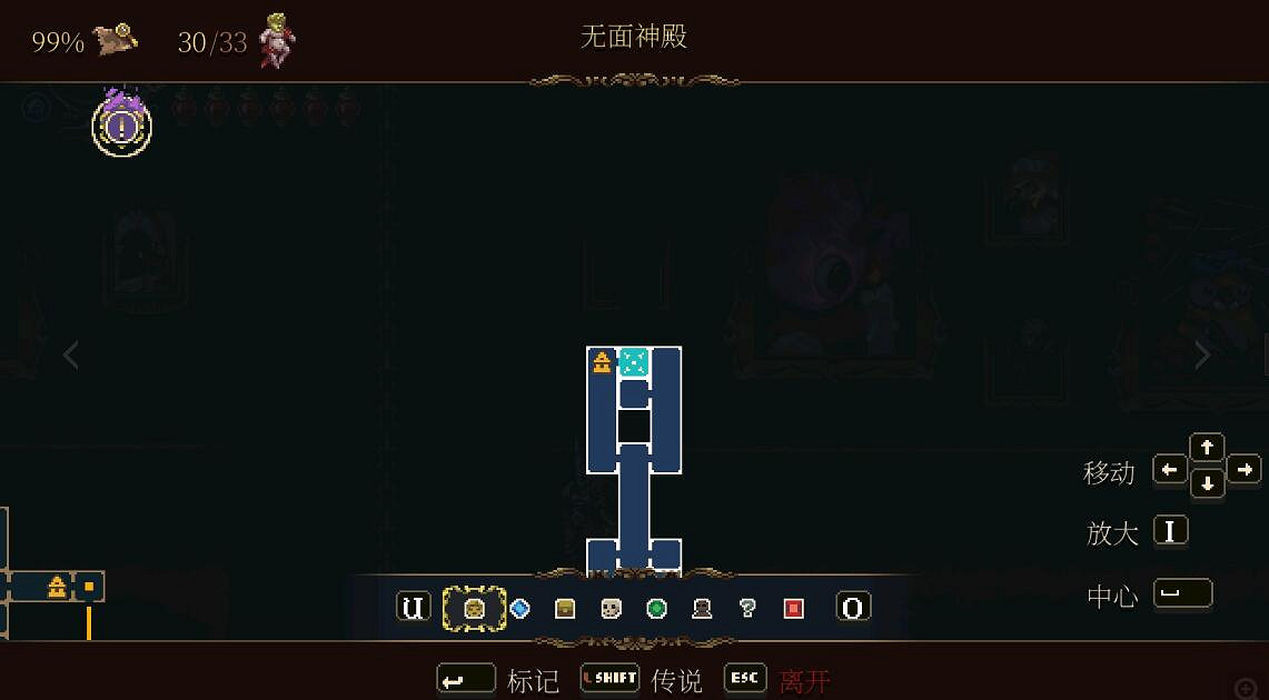 《神之褻瀆2》空中衝刺在哪?彩蛋房及空中衝刺位置 《神之褻瀆2》空中衝刺在哪?彩蛋房及空中衝刺位置