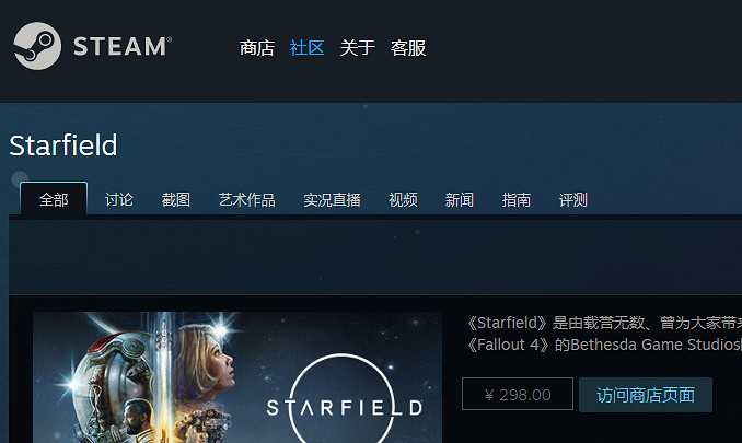 《星空》照片模式講解 《星空》照片模式講解