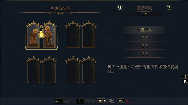 《神之褻瀆2》全雕像特殊效果合集 《神之褻瀆2》全雕像特殊效果合集