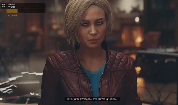 《星空》群星組織介紹