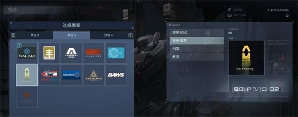《機戰傭兵6》直接打六文錢結局介紹 《機戰傭兵6》直接打六文錢結局介紹
