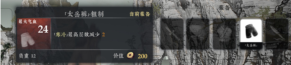 《絕世好武功》存檔怎麽重置?重置世界角色屬性保留方法 《絕世好武功》存檔怎麽重置?重置世界角色屬性保留方法