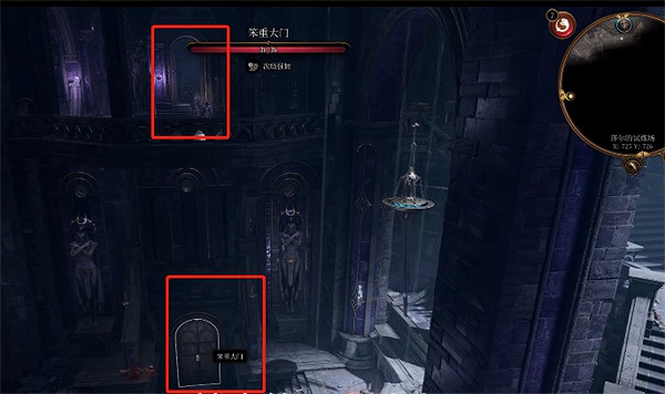 《柏德之門3》陰影寶石用途