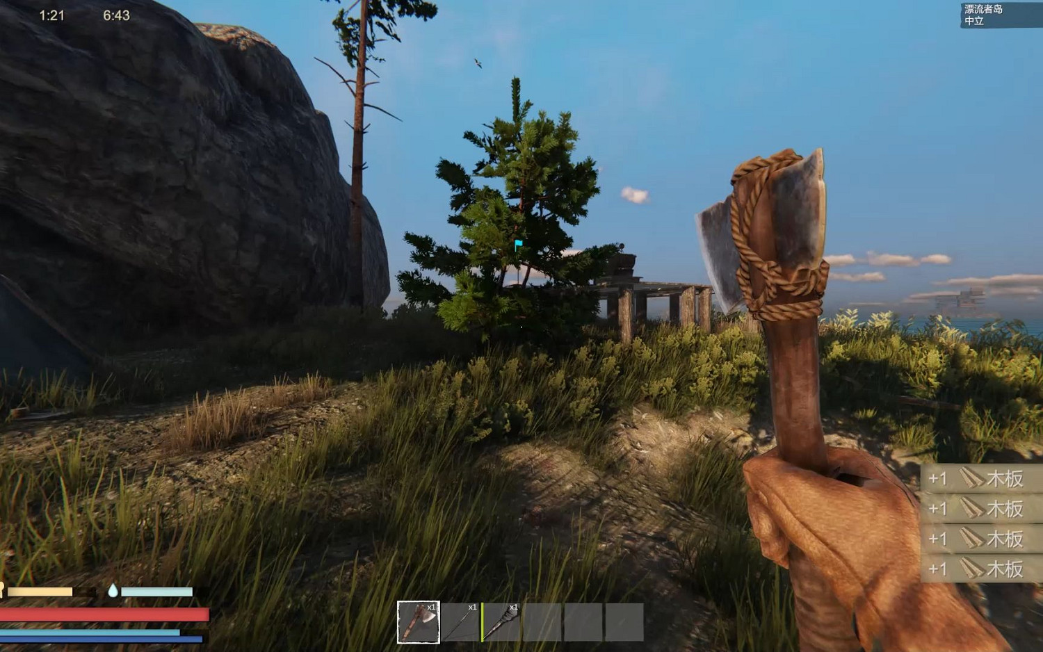 《沉沒之地》野人偷家怎麽辦？ 野人偷家解決方法