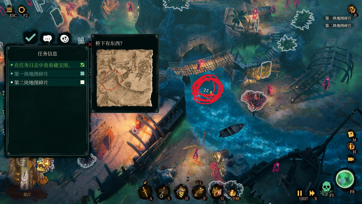 《暗影詭計：受詛咒的船員》昆汀尋寶活動第一章藏寶圖位置