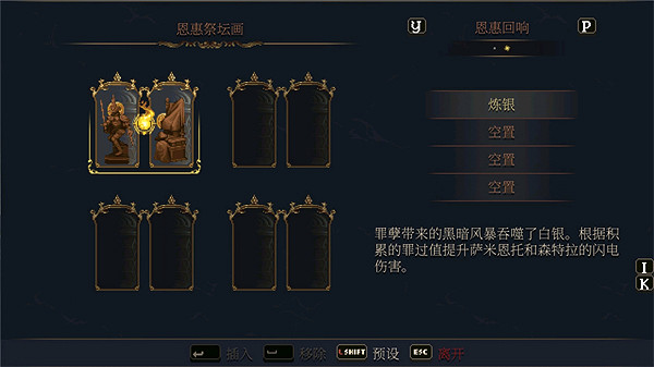 《神之褻瀆2》全雕像特殊效果合集 《神之褻瀆2》全雕像特殊效果合集