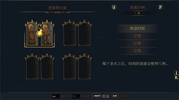 《神之褻瀆2》全雕像特殊效果合集 《神之褻瀆2》全雕像特殊效果合集