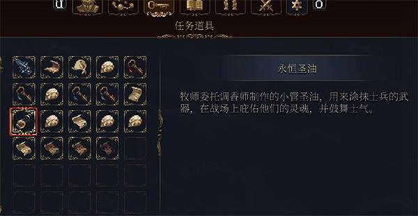 《神之褻瀆2》葉爾瑪Bug解決方法 《神之褻瀆2》葉爾瑪Bug解決方法