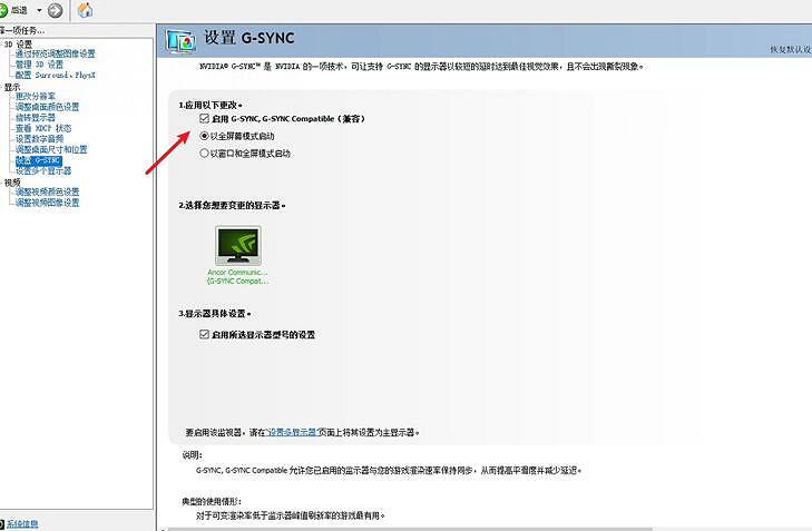 《絕世好武功》Fatal Error彈框問題解決方法 《絕世好武功》Fatal Error彈框問題解決方法