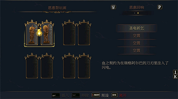 《神之褻瀆2》全雕像特殊效果合集 《神之褻瀆2》全雕像特殊效果合集