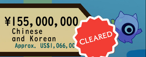 啪嗒砰精神續作《RATATAN》眾籌結束!共計2.19億日元 啪嗒砰精神續作《RATATAN》眾籌結束!共計2.19億日元