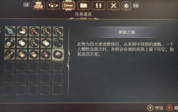 《神之褻瀆2》五聖鴿教堂畫像怎麽擺? 五聖鴿教堂畫像正確擺放方法 《神之褻瀆2》五聖鴿教堂畫像怎麽擺? 五聖鴿教堂畫像正確擺放方法