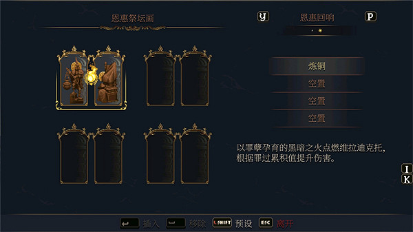 《神之褻瀆2》全雕像特殊效果合集 《神之褻瀆2》全雕像特殊效果合集