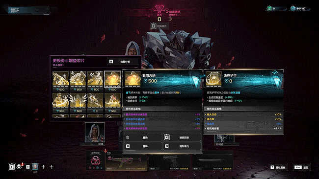 《重生邊緣》9月2日預下載 百萬豪禮100%中獎！準備好進入子午線了嗎？