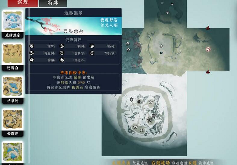 《絕世好武功》灼熱流派怎麽玩?灼熱流派玩法技巧心得 《絕世好武功》灼熱流派怎麽玩?灼熱流派玩法技巧心得