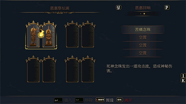 《神之褻瀆2》全雕像特殊效果合集 《神之褻瀆2》全雕像特殊效果合集