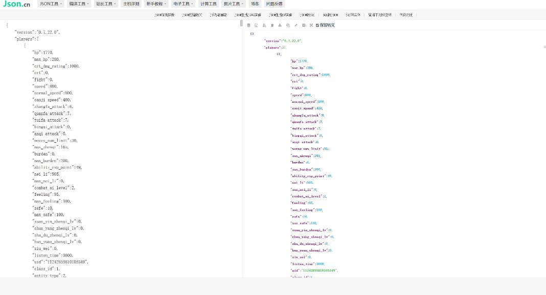 《絕世好武功》存檔怎麽重置?重置世界角色屬性保留方法 《絕世好武功》存檔怎麽重置?重置世界角色屬性保留方法