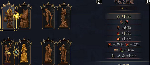 《神之褻瀆2》煉銅怎麽搭配組合?煉銅組合效果介紹 《神之褻瀆2》煉銅怎麽搭配組合?煉銅組合效果介紹