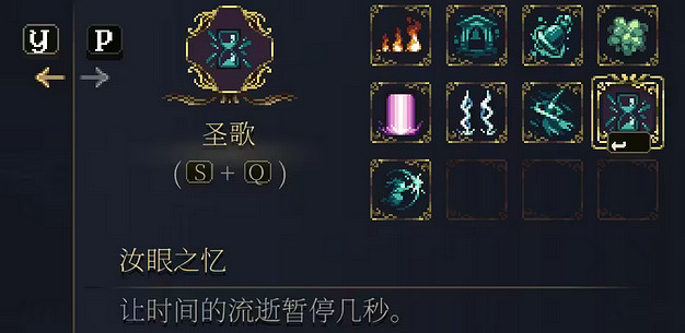 《神之褻瀆2》時間停止流怎麽配裝?時間停止流配裝介紹 《神之褻瀆2》時間停止流怎麽配裝?時間停止流配裝介紹