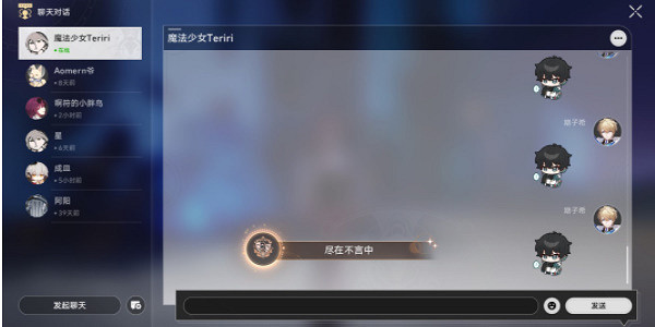 《崩壞星穹鐵道》帕姆總冠軍成就獲取方法 《崩壞星穹鐵道》帕姆總冠軍成就獲取方法