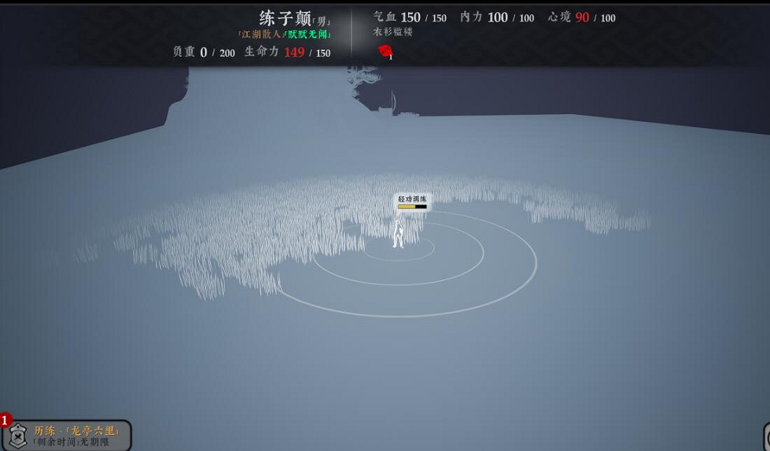 《絕世好武功》存檔怎麽重置?重置世界角色屬性保留方法 《絕世好武功》存檔怎麽重置?重置世界角色屬性保留方法
