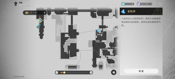 《崩壞星穹鐵道》安靈布奠天清路遠任務攻略 《崩壞星穹鐵道》安靈布奠天清路遠任務攻略