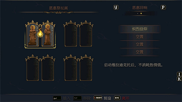 《神之褻瀆2》全雕像特殊效果合集 《神之褻瀆2》全雕像特殊效果合集