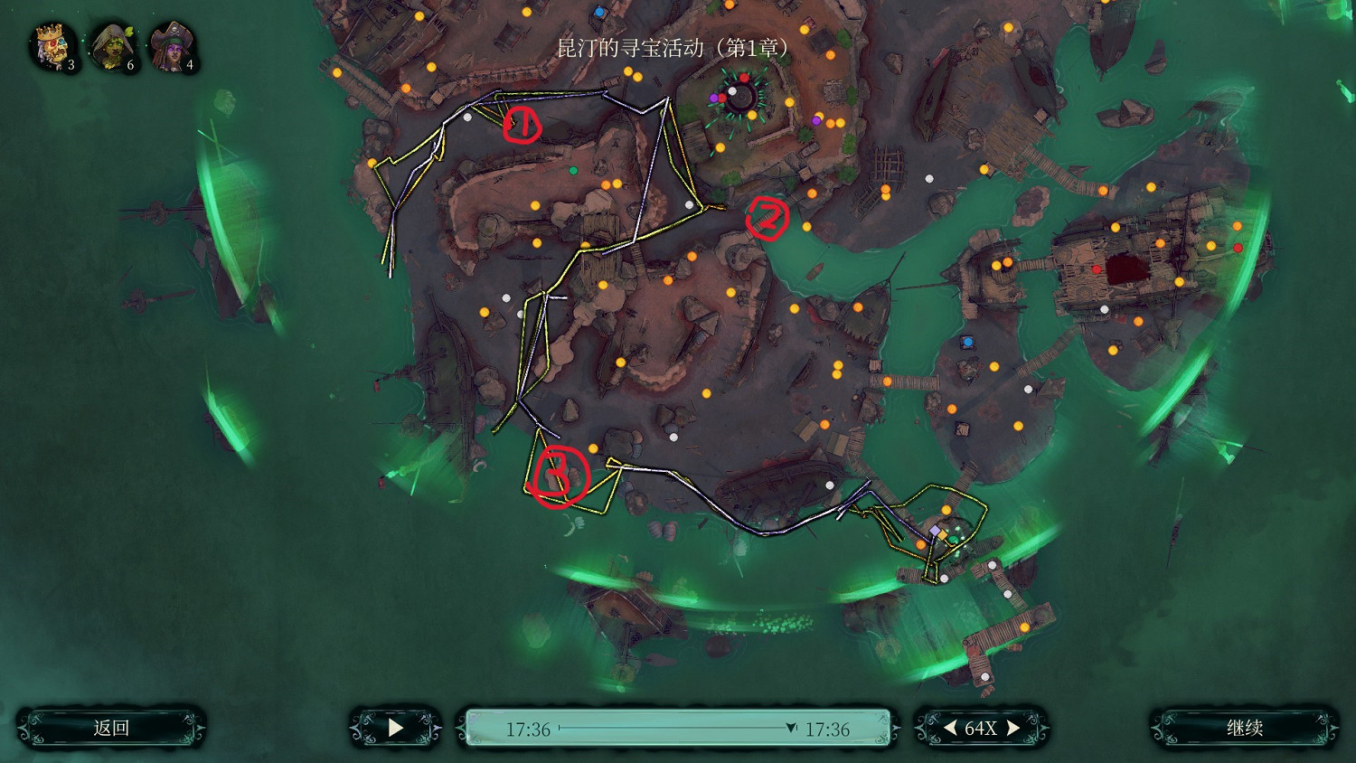 《暗影詭計：受詛咒的船員》昆汀尋寶活動第一章藏寶圖位置